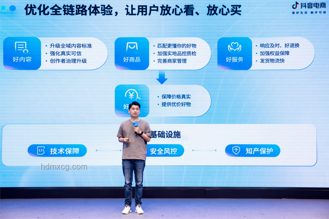 全抖音守护颗粒归仓：农业传播新实践
